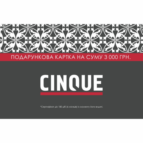 Сертификат CINQUE 3000